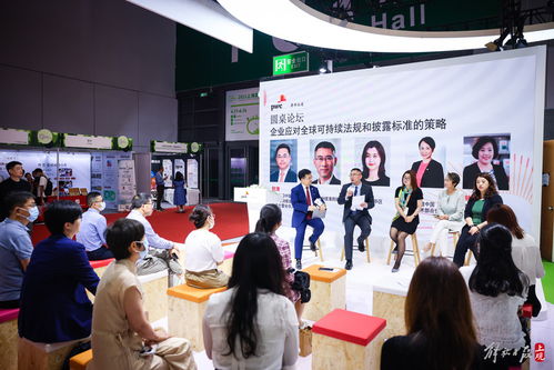 首屆上海碳博會 匯聚近600家企業(yè)，千余項技術(shù)產(chǎn)品繪就碳中和產(chǎn)業(yè)新圖景